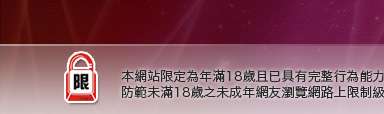 遊戲加速器下載本網站限定年滿18歲方可瀏覽